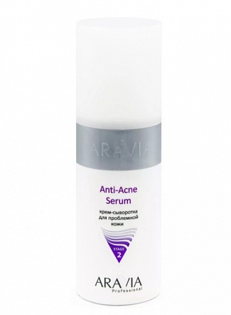 Крем-сыворотка ARAVIA для проблемной кожи &quot;Anti-Acne Serum&quot;, 150 мл