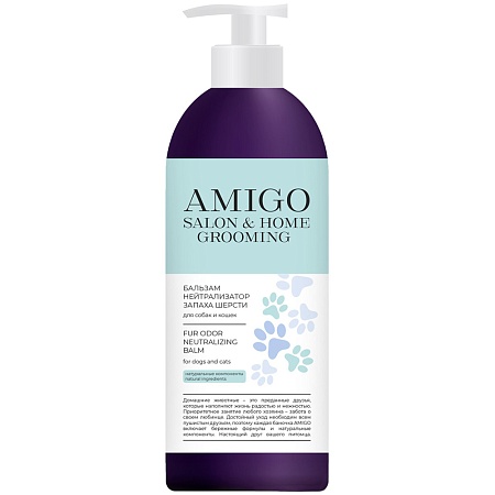 Бальзам для нейтрализации запаха шерсти собак и кошек AMIGO 300 мл 