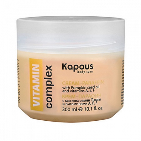 Крем-парафин VITAMIN complex с маслом семян Тыквы и витаминами A, E, F Kapous, 300 мл
