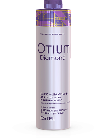 Блеск-шампунь для гладкости и блеска волос OTIUM DIAMOND 1000 мл 
