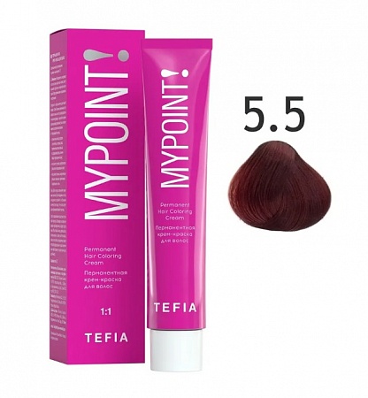 Tefia Mypoint Крем-краска для волос тон 5.5 Светлый брюнет красный, 60 мл