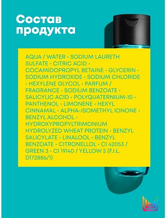 Шампунь для объёма MATRIX High Amplify 300 мл 