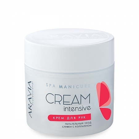 Сливки ARAVIA "Питательный уход"с коллагеном, 300мл