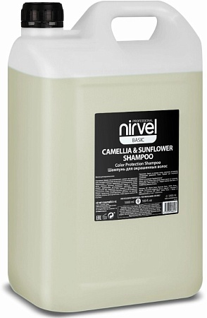 Шампунь для окрашенных волос NIRVEL Camellia Sunflower 5000 мл 