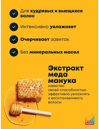 MATRIX Маска A Curl Can Dream для вьющихся и кудрявых волос 1000 мл 