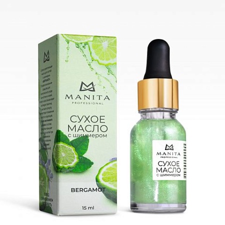 Масло для кутикулы сухое укрепляющее с шиммером BERGAMOT 50 мл 