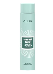 Шампунь для гладкости волос OLLIN SMOOTH HAIR 300 мл  Шампунь для гладкости волос OLLIN SMOOTH HAIR 300 мл