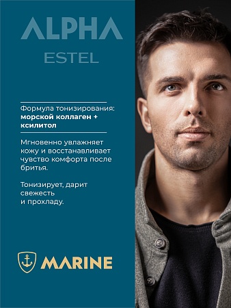Лосьон после бритья ESTEL ALPHA MARINE 100 мл 