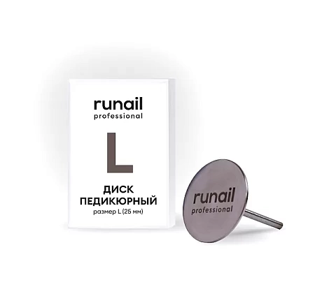 Диск педикюрный, размер L 25 мм RuNail 