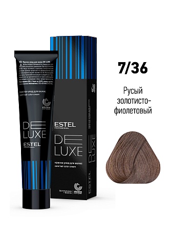 ESTEL De Luxe краска-уход для волос, 7/36 русый золотисто-фиолетовый, 60 мл 