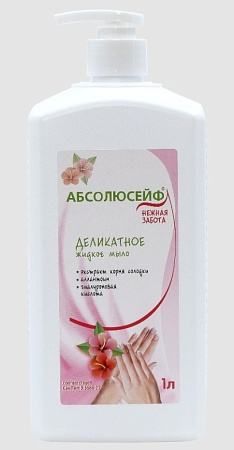 АБСОЛЮСЕЙФ Нежная Забота, жидкое гигиеническое мыло, с дозатором 1 л 