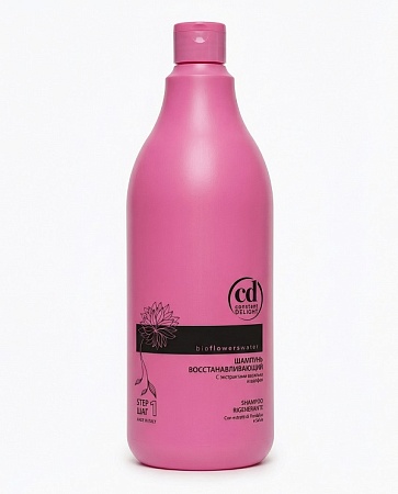 Шампунь восстанавливающий с экстрактами василька и шалфея CD bio 1000 мл 