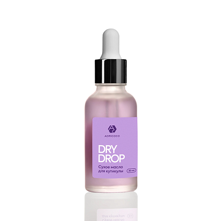 Сухое масло для кутикулы ADRICOCO Dry Drop виноград, 30 мл 
