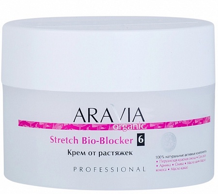 Крем от растяжек Stretch Bio-Blocker ARAVIA, 150 мл 