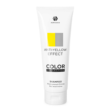 Оттеночный шампунь ADRICOCO COLOR COLLECTION ANTY-YELLOW EFFECT 250 мл 