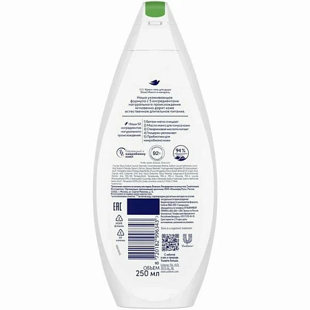DOVE Крем-гель для душа Пробуждение Масло миндаля и манго 250 мл 