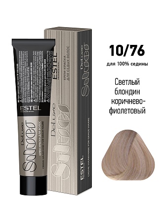 ESTEL De Luxe Silver Крем-краска для седых волос, 10/76 светлый блондин коричнево-фиолетовый, 60 мл 
