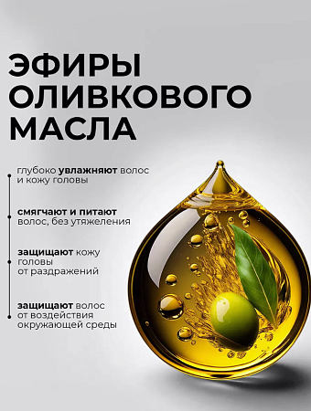 Шампунь против выпадения волос KONDOR &quot;Чили&quot; 300 мл 
