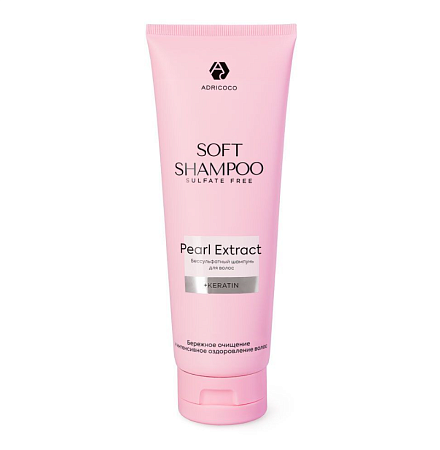 ADRICOCO Бессульфатный шампунь Soft Shampoo 250 мл 