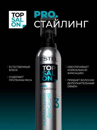 Мусс для волос ESTEL TOP SALON PRO.СТАЙЛИНГ нормальная фиксация 350 мл 