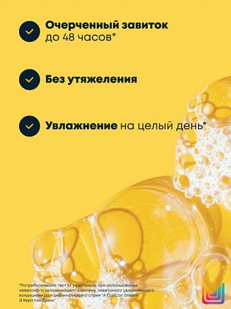 Шампунь Matrix A Curl Can Dream для волнистых волос 1000 мл 