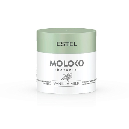 Крем для тела "Тающее мороженое" ESTEL Moloko botanic 300 мл 