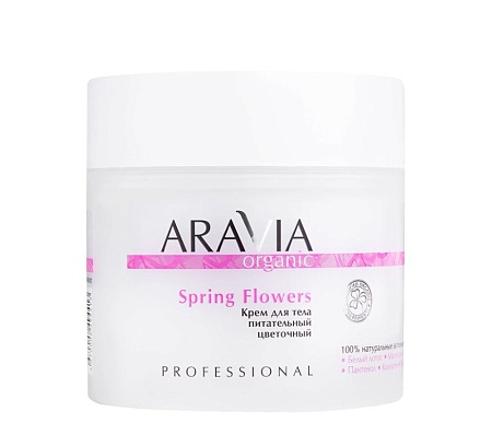 Крем для тела питательный цветочный ARAVIA Spring Flowers 300 мл 