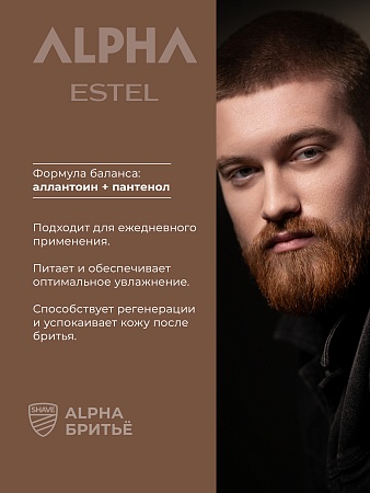 Крем для лица после бритья ESTEL ALPHA 100 мл 