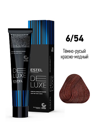 ESTEL De Luxe краска-уход для волос, 6/54 темно-русый красно-медный, 60 мл 