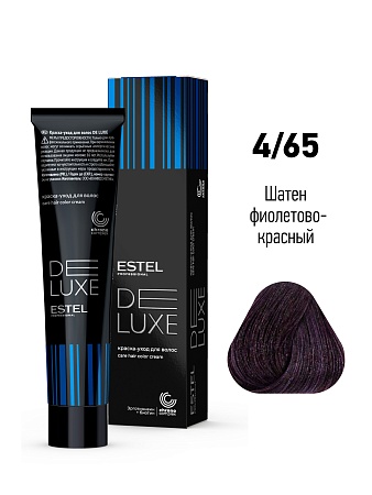ESTEL De Luxe краска-уход для волос, 4/65 шатен фиолетово-красный, 60 мл 