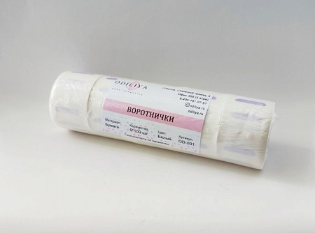 Воротнички бумажные перфорированные ODILIYA 5 х 100 шт  Воротнички бумажные перфорированные ODILIYA 5 х 100 шт