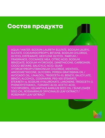 Шампунь увлажняющий MATRIX Food For Soft 1000 мл 
