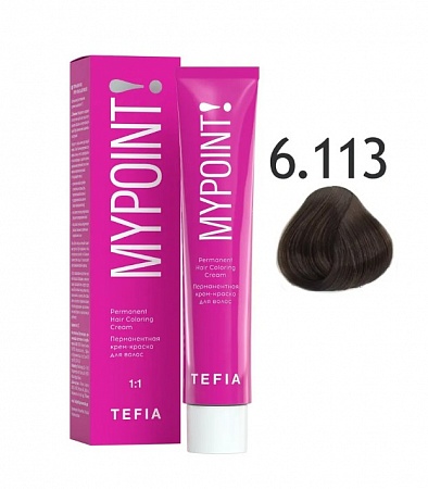 Tefia Mypoint Крем-краска для волос тон 6.113 Тёмный блондин матовый, 60 мл