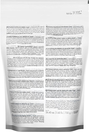 Воск горячий плёночный ITALWAX Top Line Crystal Кристалл, гранулы 750 г 