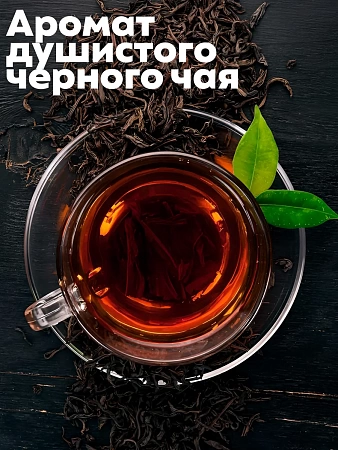 Гель для душа парфюмированный Manita Professional FRESH BLACK TEA 460 мл 