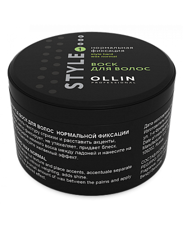 Матовый воск для волос сильной фиксации OLLIN STYLE 50гр