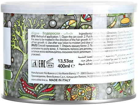 Воск ItalWax Flex Водоросли в банке 400 мл
