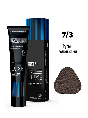 ESTEL De Luxe краска-уход для волос, 7/3 русый золотистый, 60 мл 