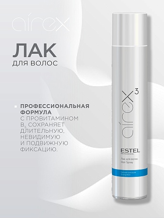 Лак для волос ESTEL AIREX сильная фиксация 500 мл 
