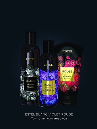 Набор цветочная трилогия ESTEL (шампунь blanc + бальзам восстановление violet + молочко д/тела rouge) 