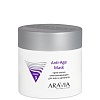 Крем-маска омолаживающая для шеи декольте ARAVIA Anti-Age Mask, 300 мл 