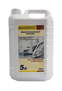 АБСОЛЮПОЛ средство дезинфицирующее, концентрат, канистра 5 л  АБСОЛЮПОЛ средство дезинфицирующее, концентрат, канистра 5 л