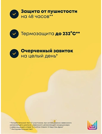 Дефинирующий спрей MATRIX A curl Can Dream 250 мл 