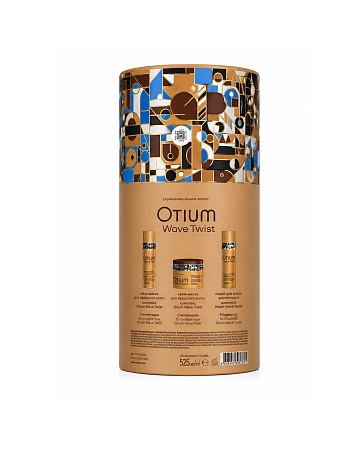 Набор для вьющихся волос OTIUM WAVE TWIST (5 средств) 