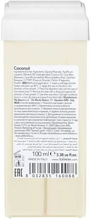 Воск ItalWax в картридже 100 мл Кокос 