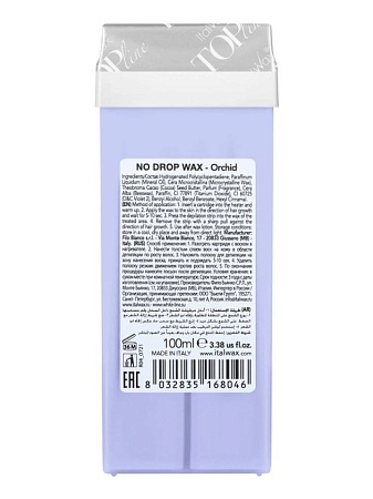 Воск ItalWax Top Line в картридже Орхидея 100 мл 