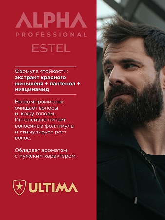 Шампунь для волос ESTEL ALPHA ULTIMA 1000 мл 