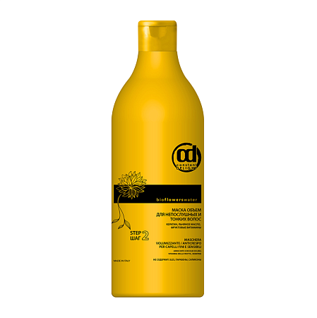 Маска объём для непослушных и тонких волос Constant Delight BIO 1000 мл 