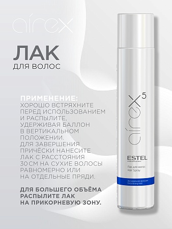 Лак-спрей для волос AIREX сильная фиксация 100 мл 