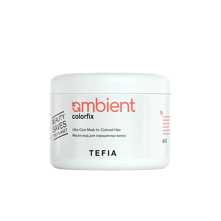 Маска-уход для окрашенных волос COLORFIX TEFIA 500 мл 